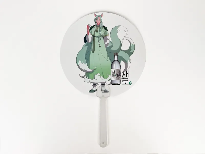 PP 부채