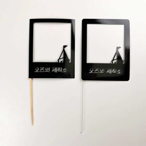 폴라로이드 토퍼 (액자 토퍼) 11cm 이내