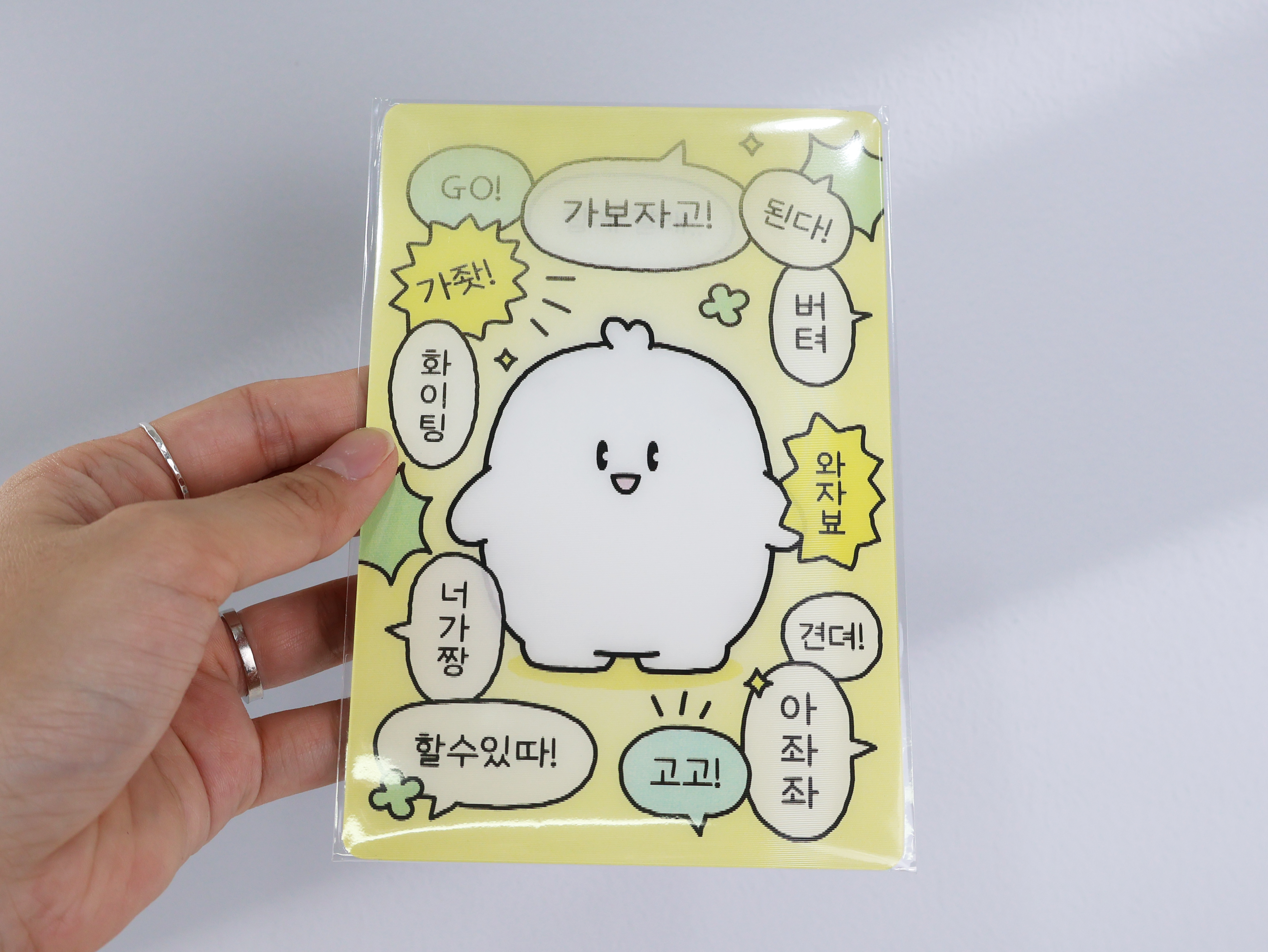 [롯데월드] 렌티큘러 엽서