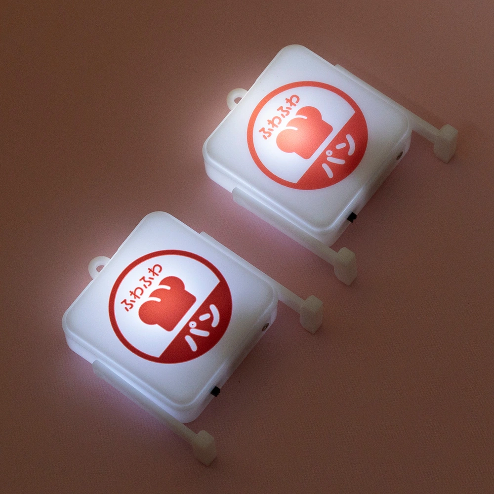 LED 간판 키링