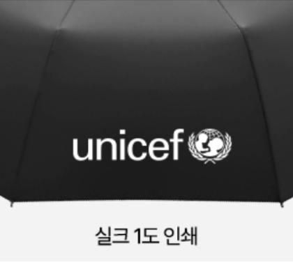 풀컬러 인쇄 가능 3단 자동 양우산