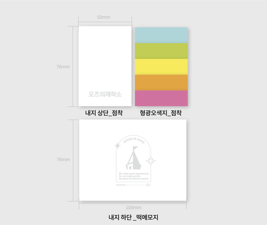 하드커버 종합 메모북