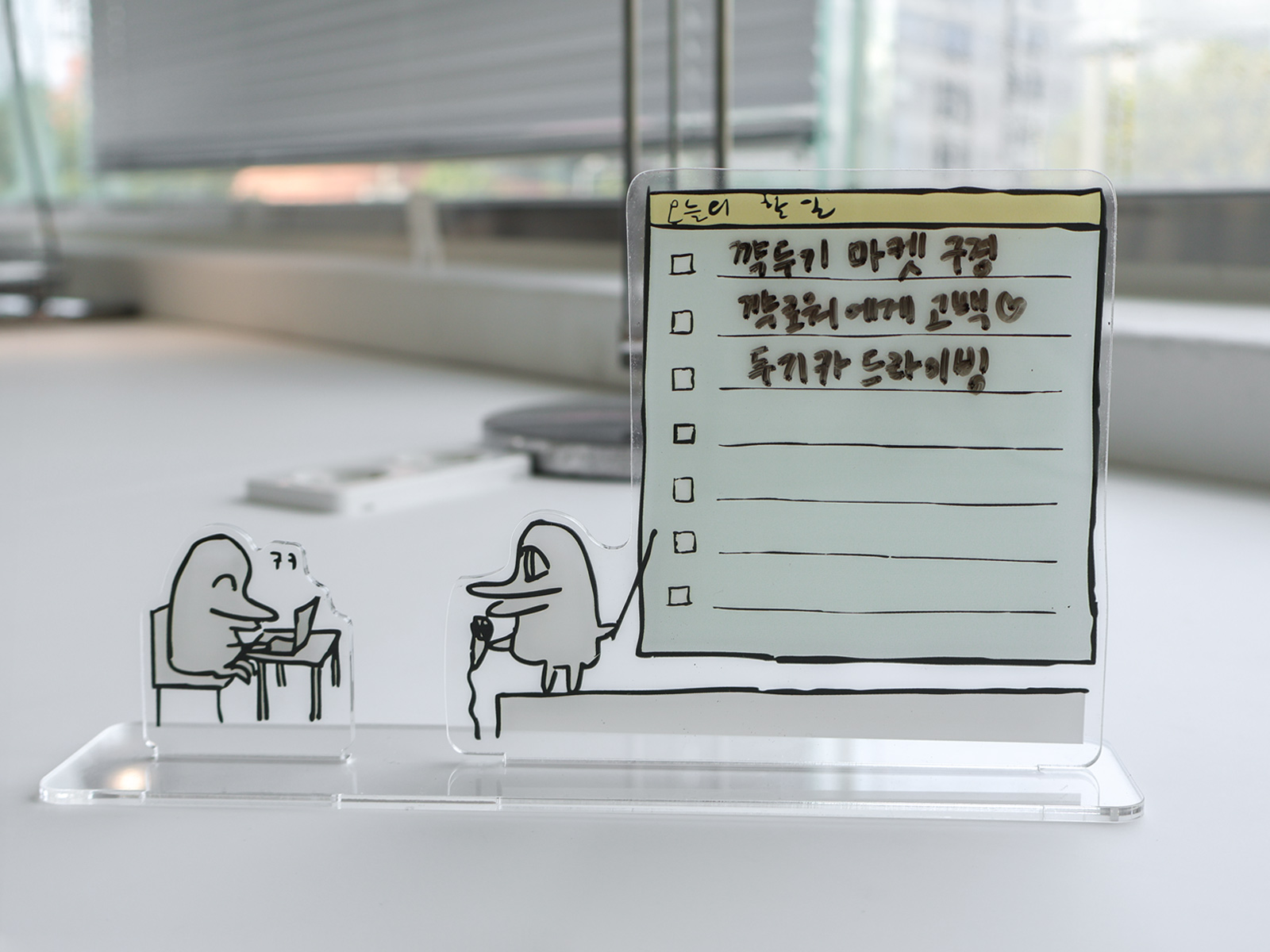 [유니버스존] 꺅두기 1차마켓