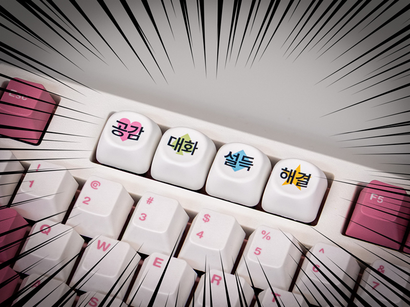 MOA 풀컬러 키캡