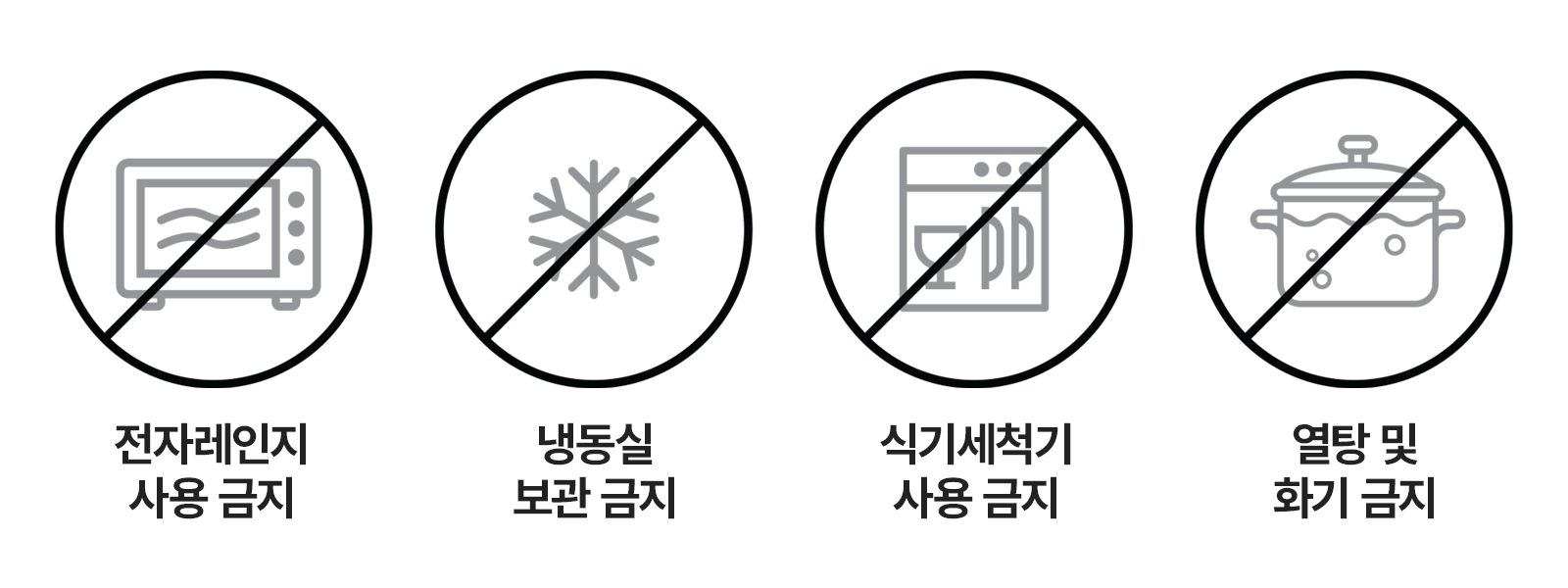 하이볼 플러스 콜드컵 500ml