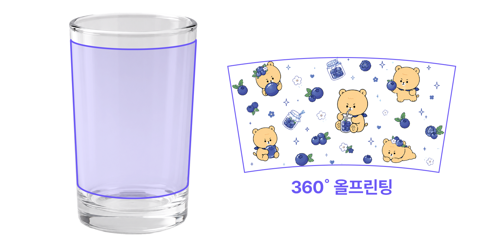 미니 맥주잔 2P 세트