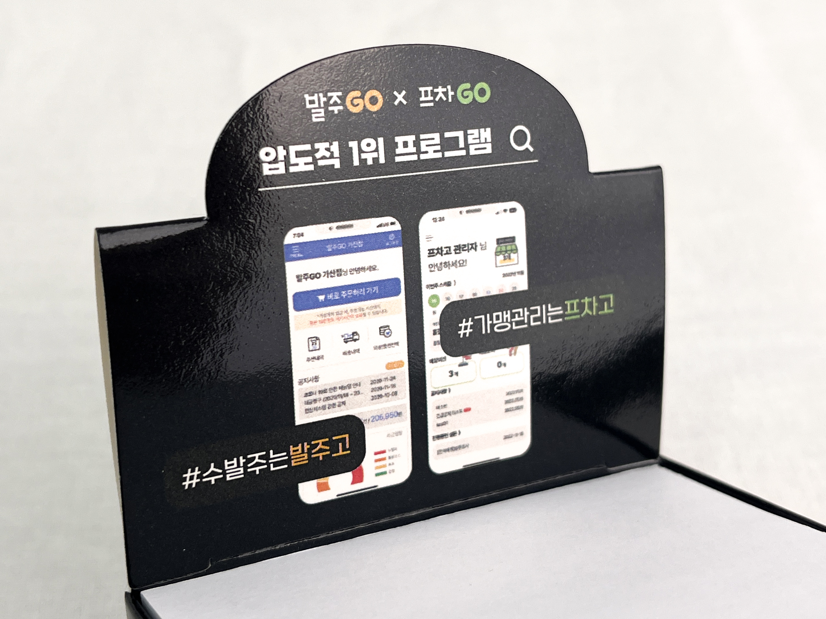 팝업에 로고 뿐만 아니라 홍보 내용을 넣어도 좋아요