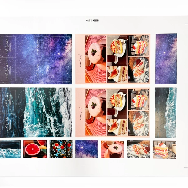 아트지 A3 씰스티커