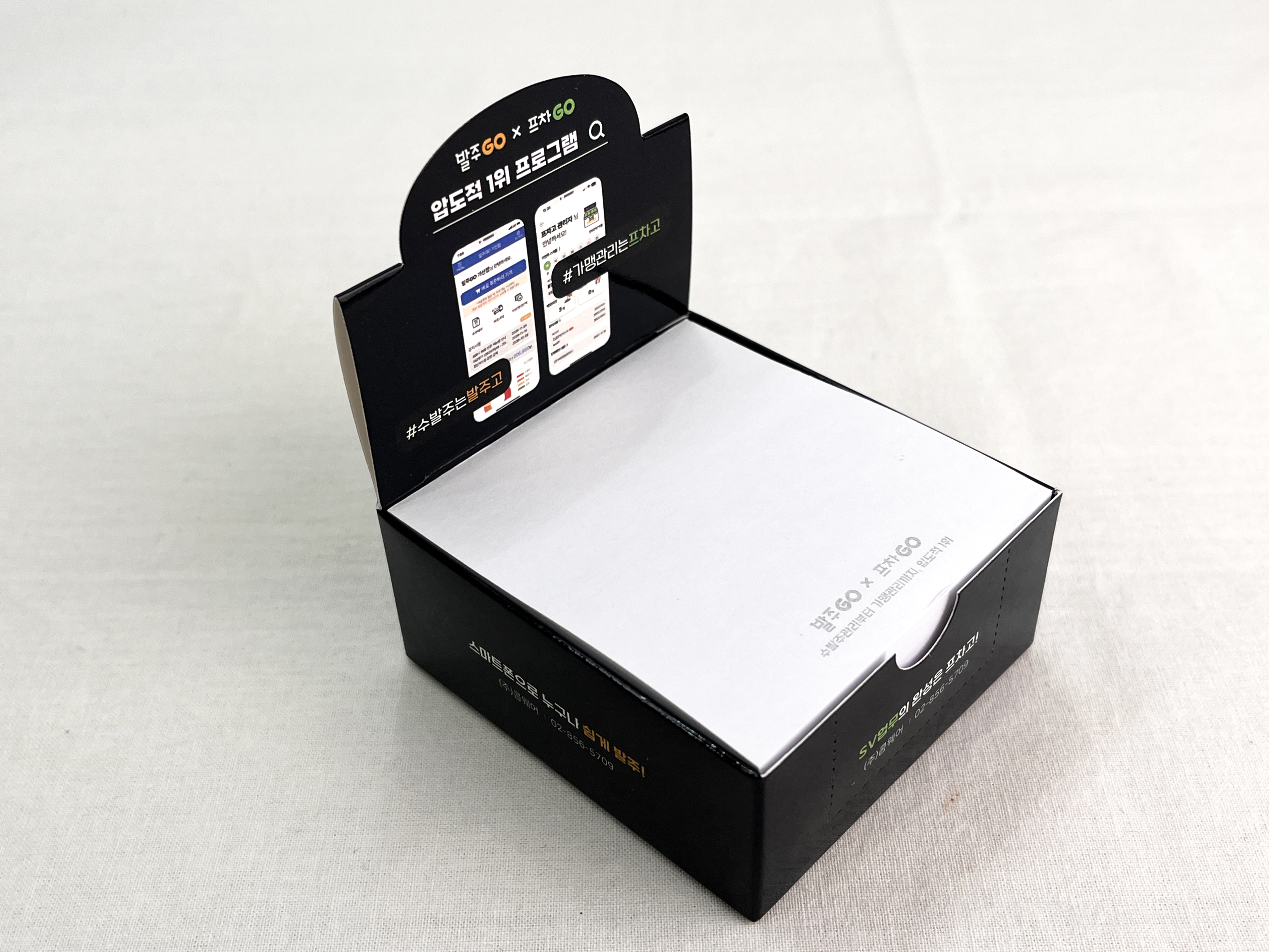 데스크 팝업 메모함