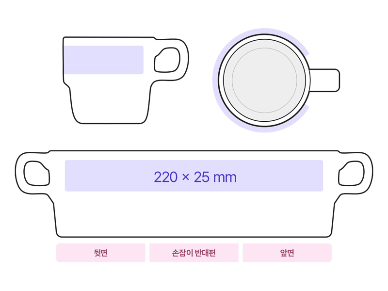 제작 공정상 손잡이 끝 부분에
여백이 남게 됩니다