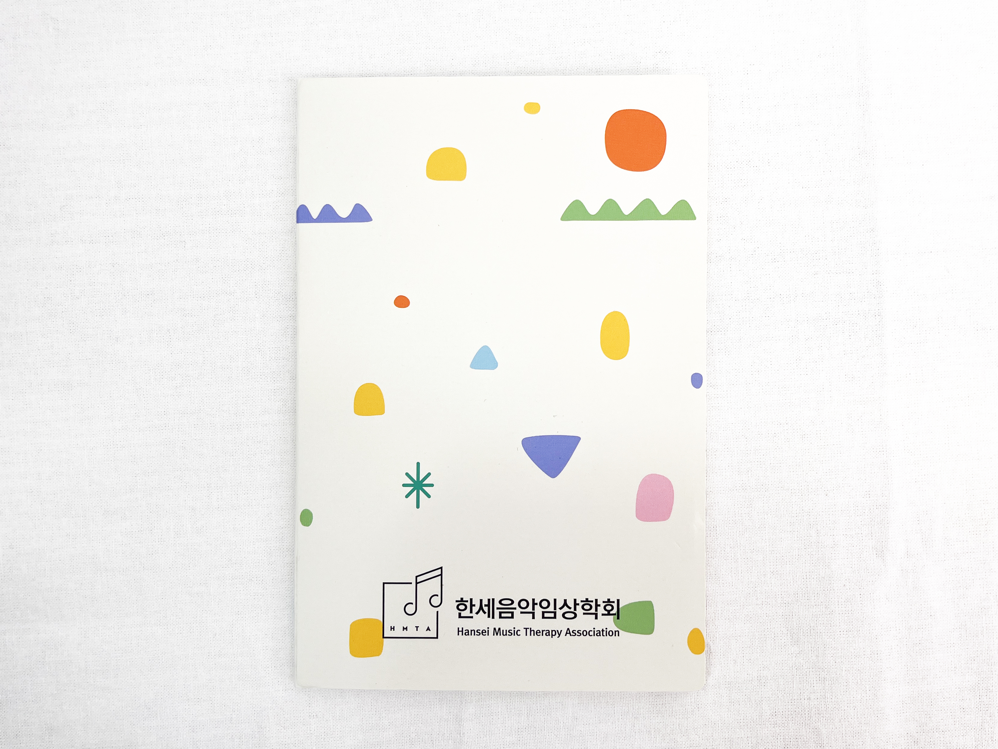 수첩형 포스트잇 (4가지 매수)
