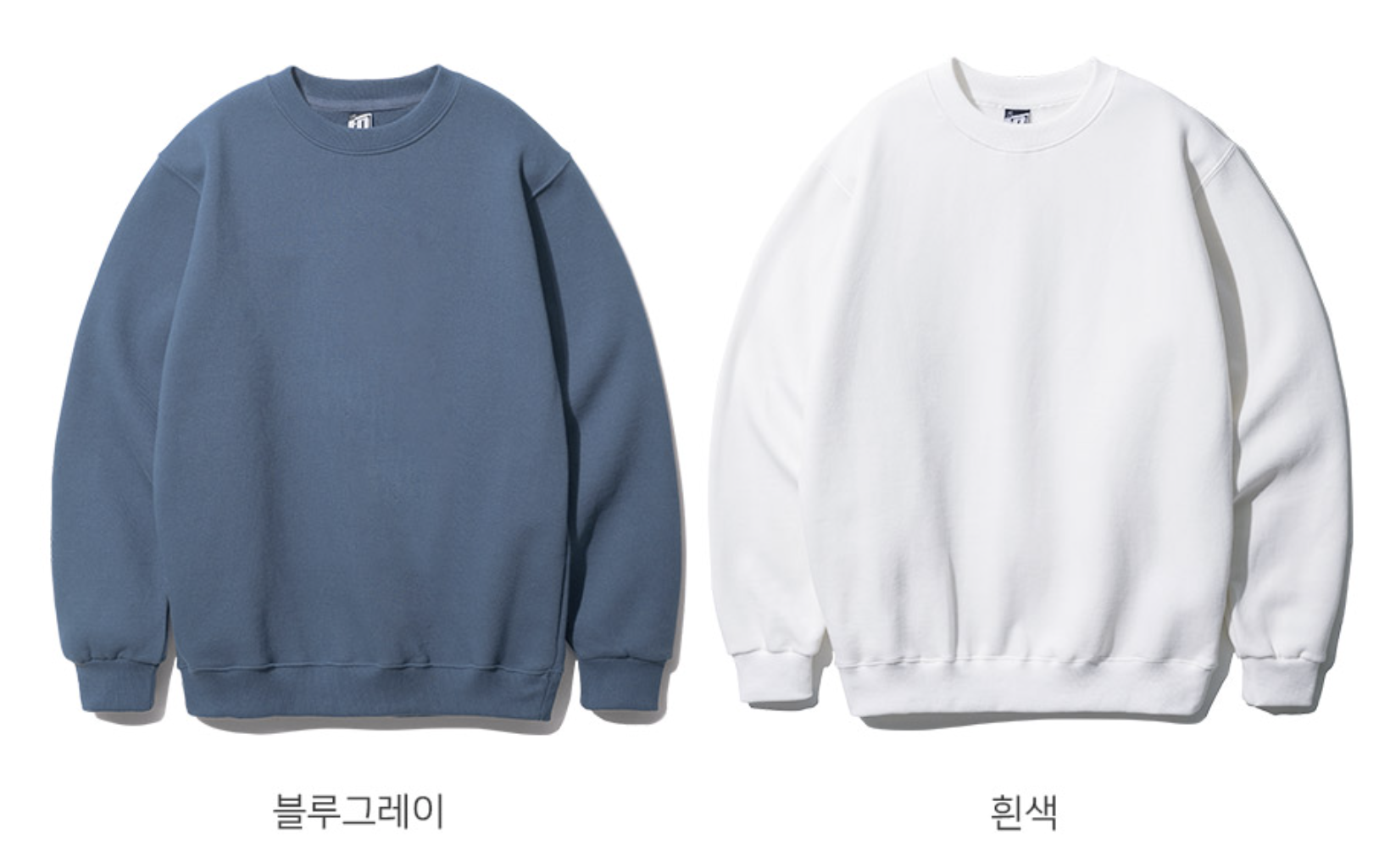 페플 무지 기모 맨투맨
