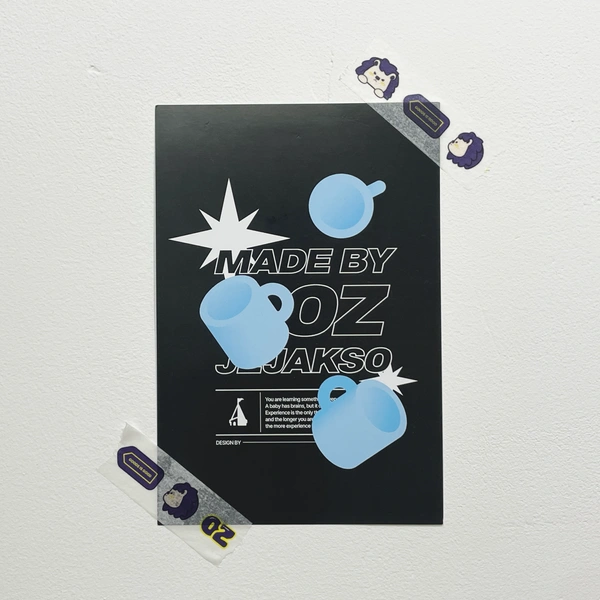 마스킹테이프 20mm