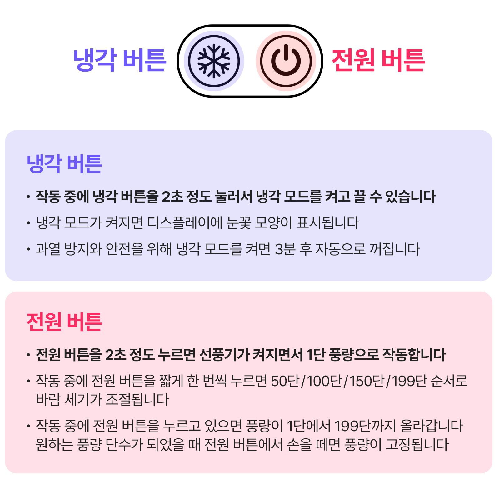 미니 핸드 쿨링팬