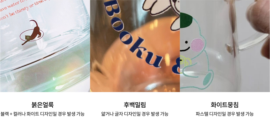 2단 라운드 머그