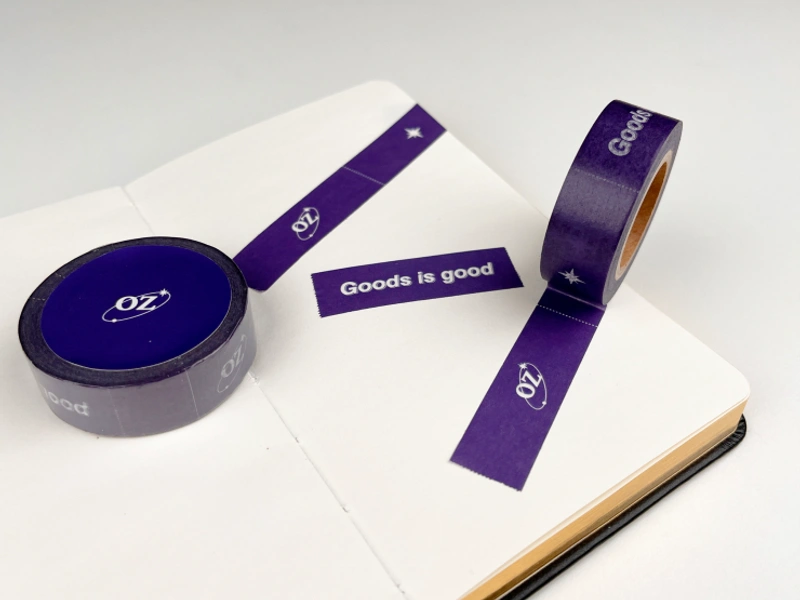 이지컷 마스킹 테이프 20mm