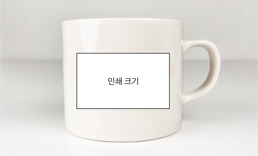 앞/뒷면 : 10 x 6cm,
밑면 : 4 x 4cm
