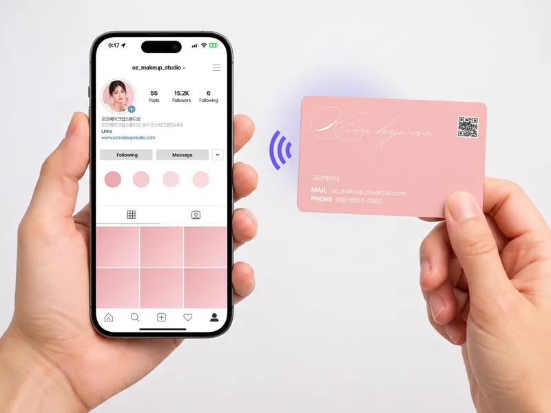 NFC 포토카드