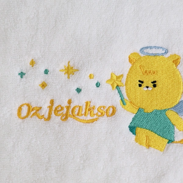 커스텀 자수 수건