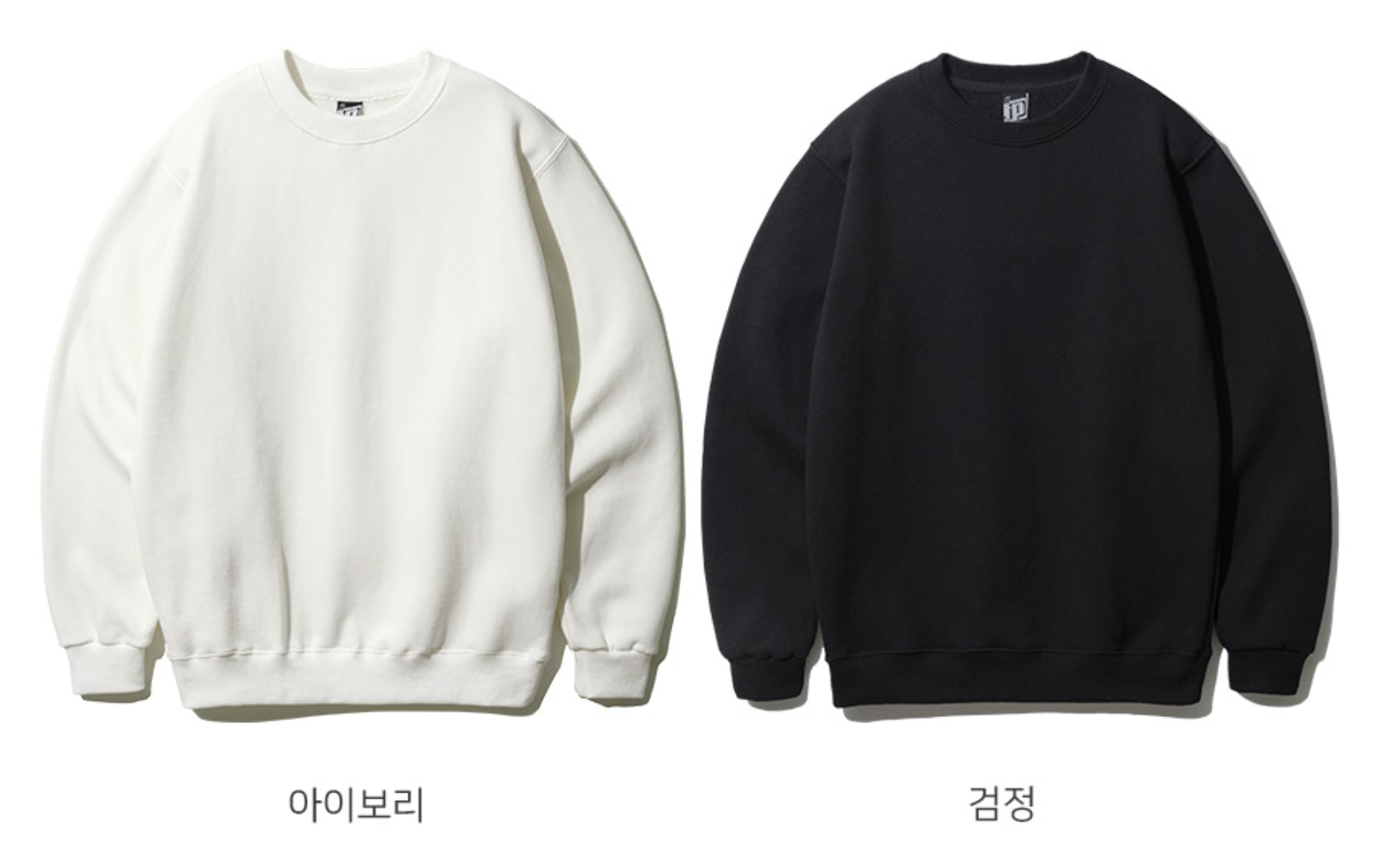 페플 무지 기모 맨투맨