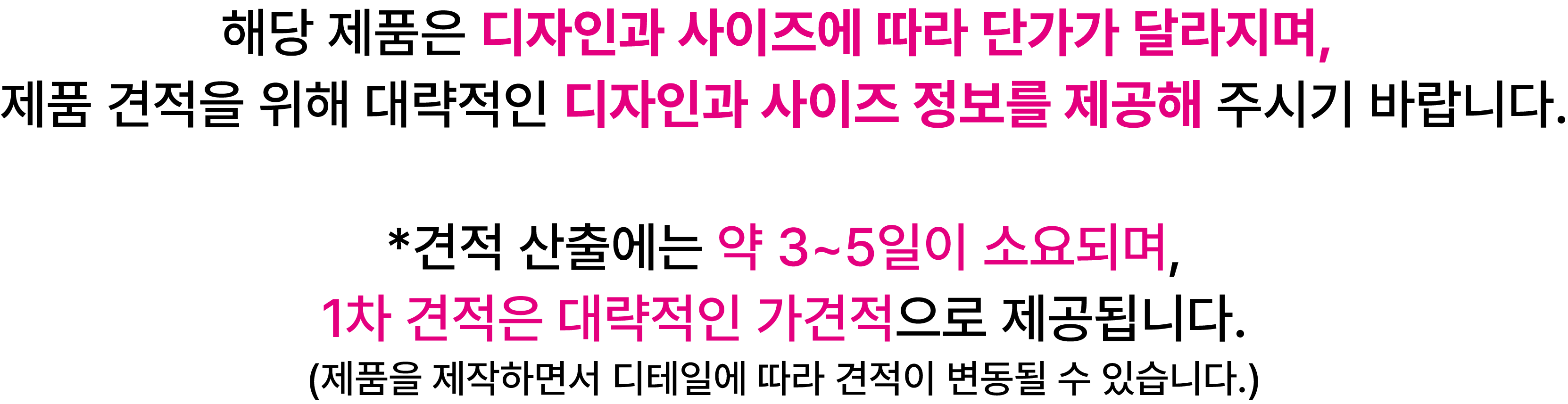 아크릴 옷입히기 스탠드