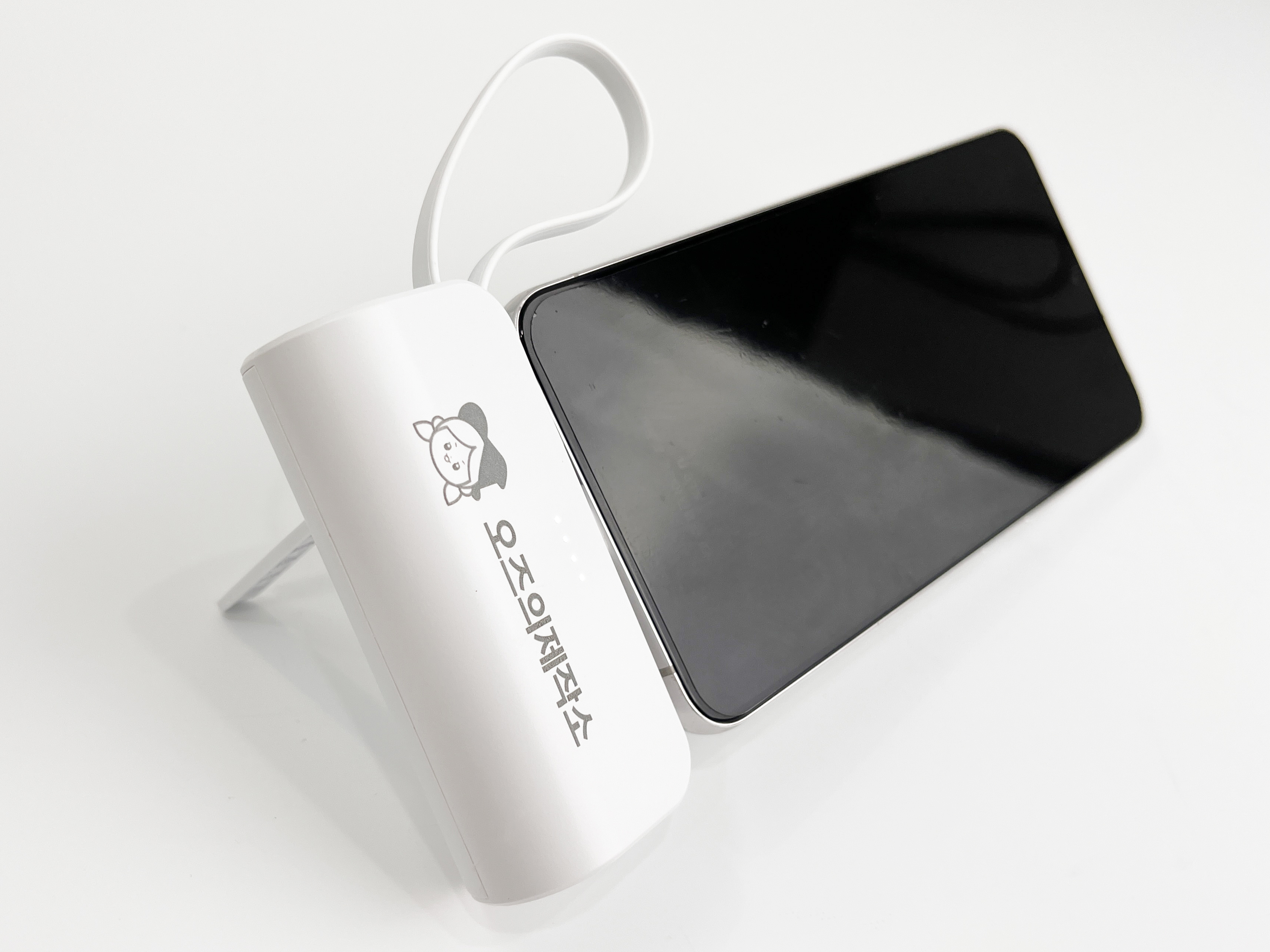 도킹형 보조배터리 (UV인쇄 / 레이저 각인)