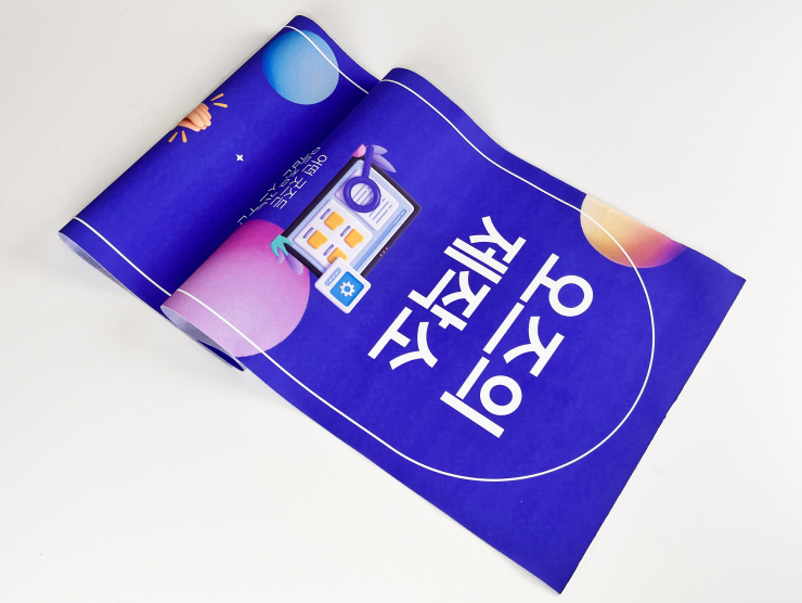 미니배너 (소형, 중형)