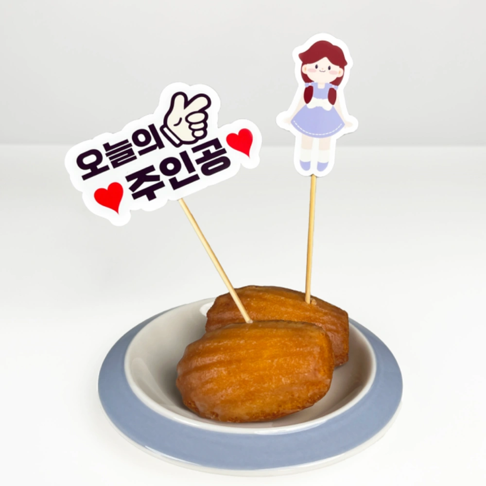 사진토퍼 제작 (포토토퍼) 컬러 12cm이내