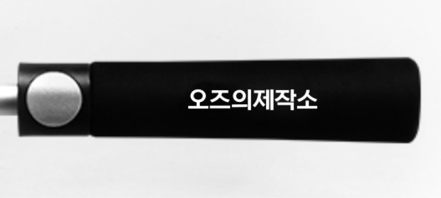 손잡이 인쇄 (정면 90 x 10mm 이내)