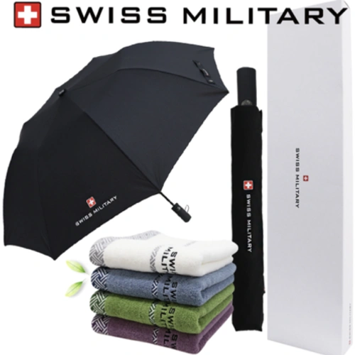 우산 수건 세트