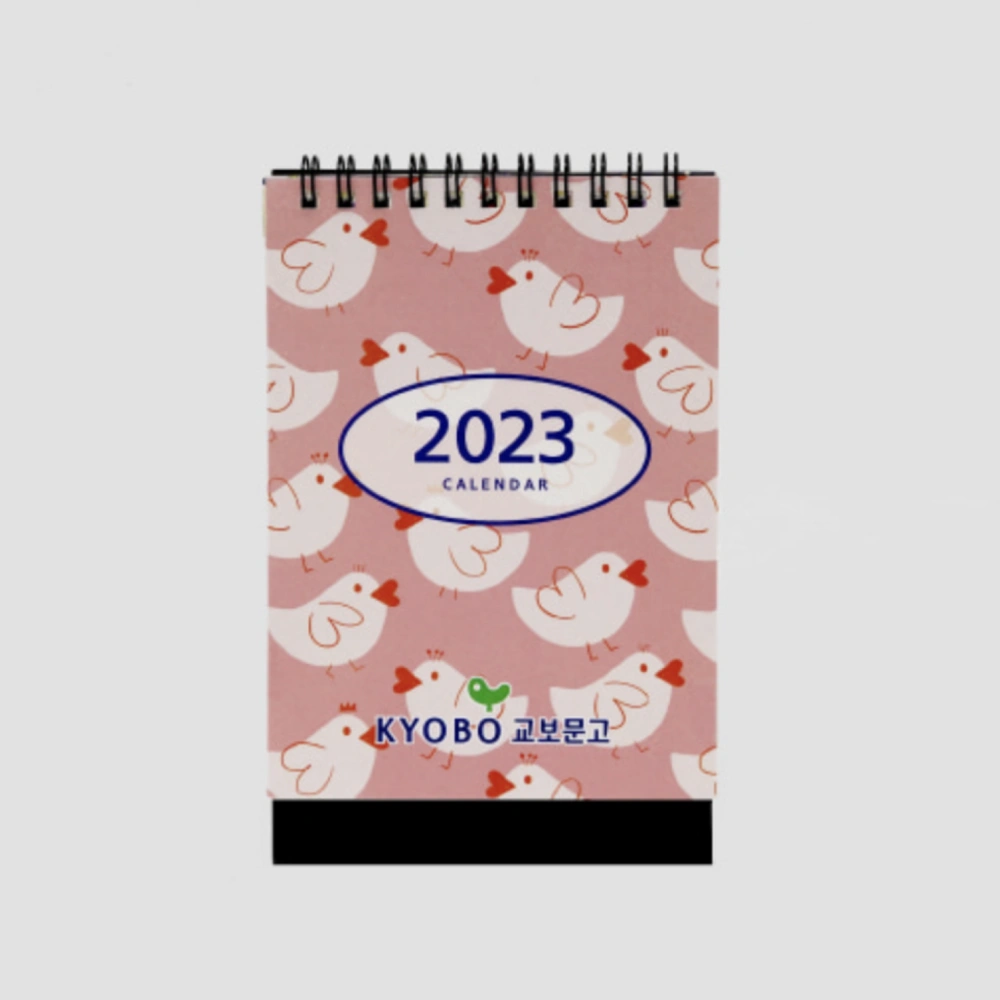 A6 커스텀 캘린더