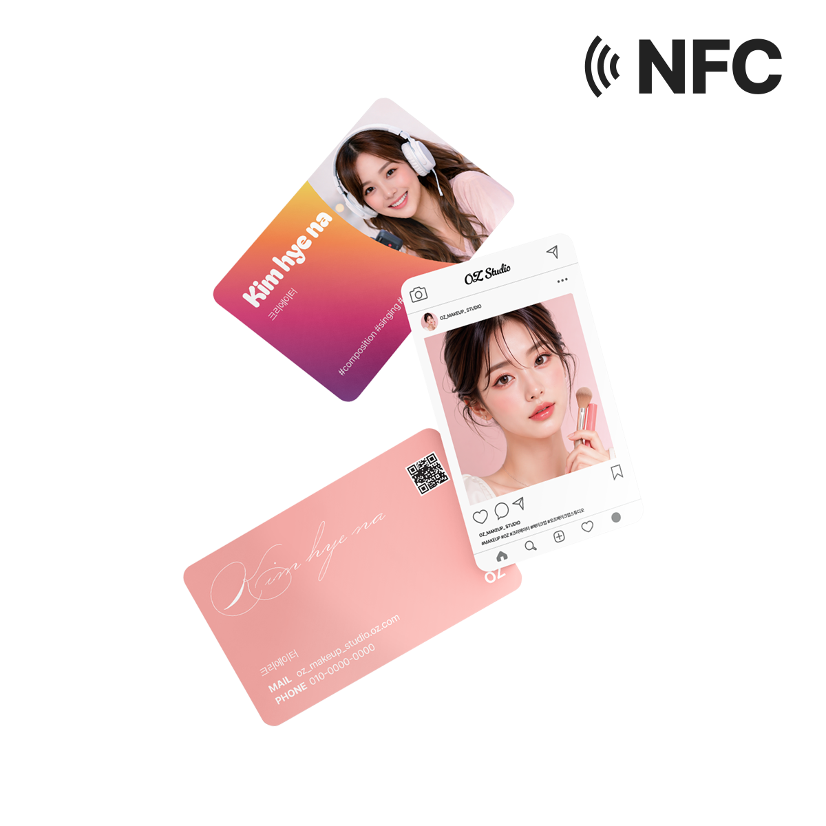 NFC 포토카드
