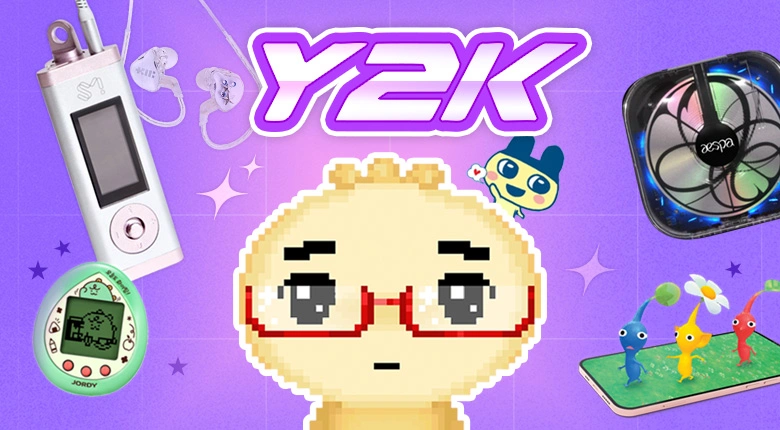 향수를 자극하는 레트로 Y2K 굿즈 트렌드