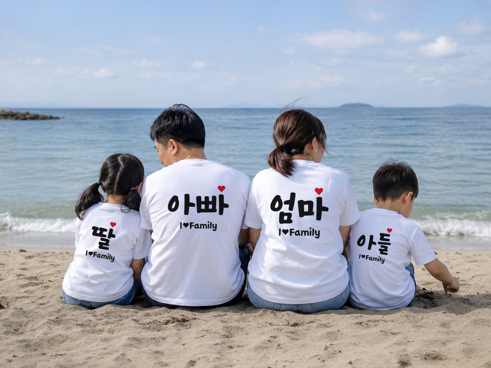 가족 여행 티셔츠