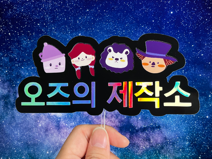 포토문구 토퍼  컬러15cm이내