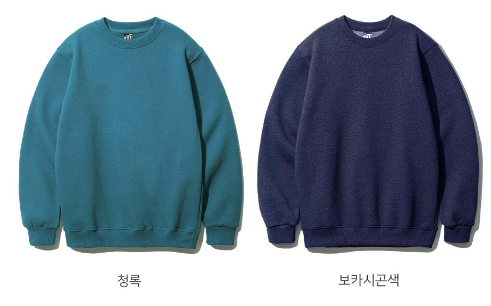 페플 무지 기모 맨투맨