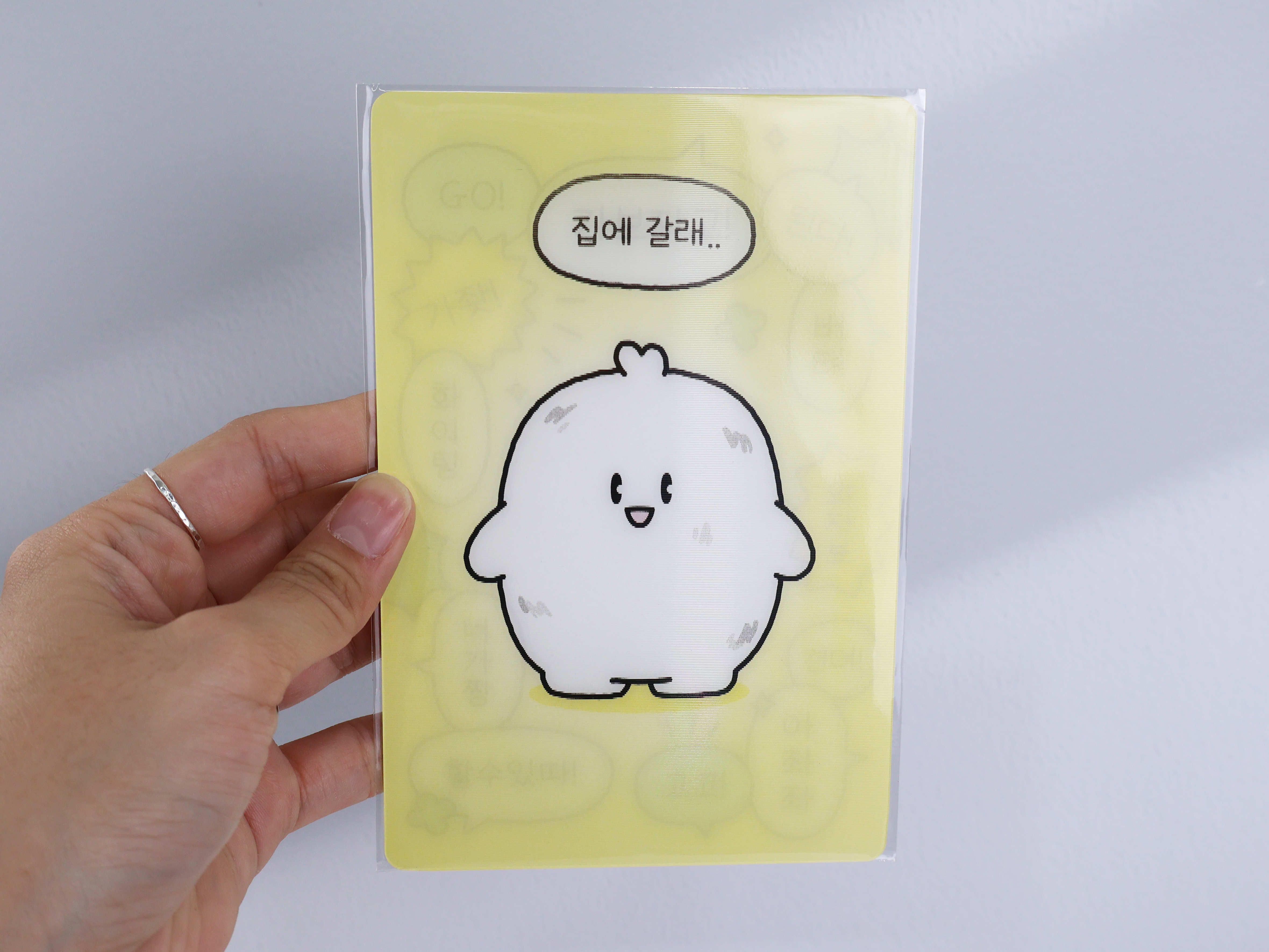 [롯데월드] 렌티큘러 엽서