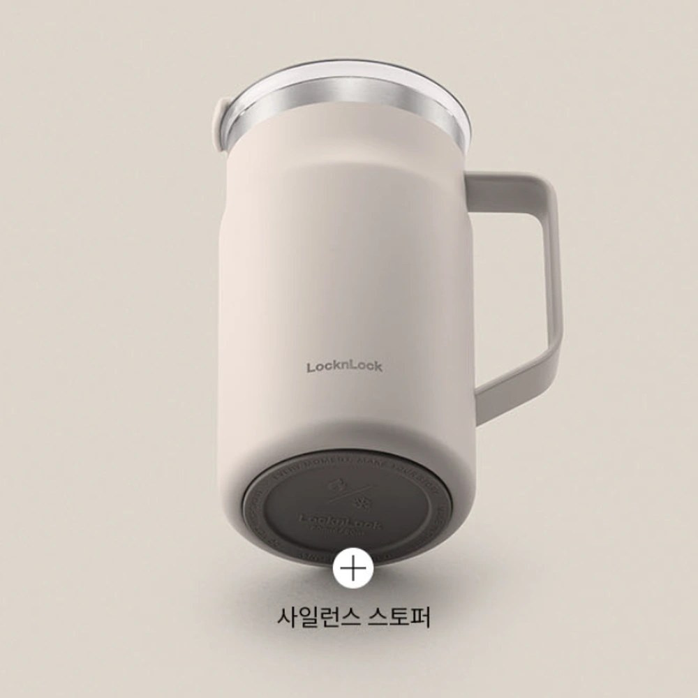 락앤락 메트로 머그