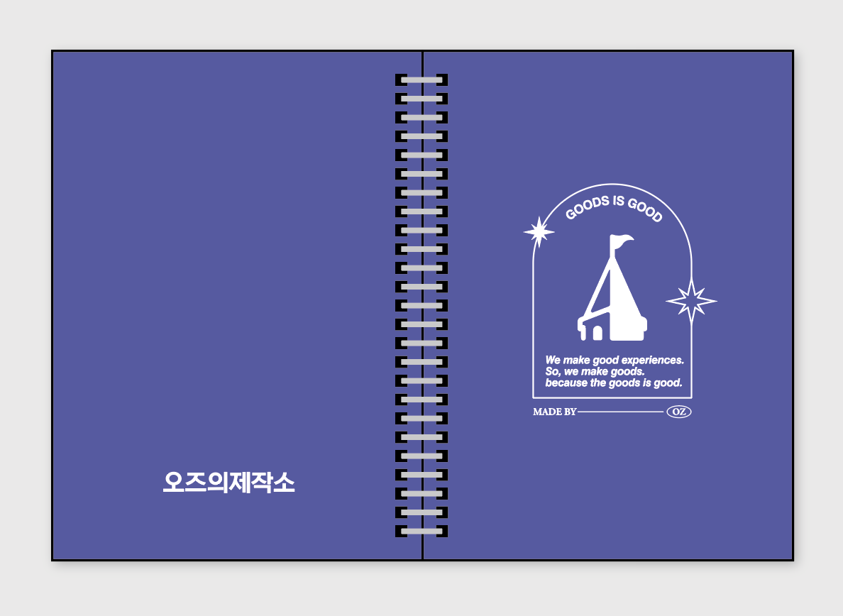 풀컬러 트윈링노트