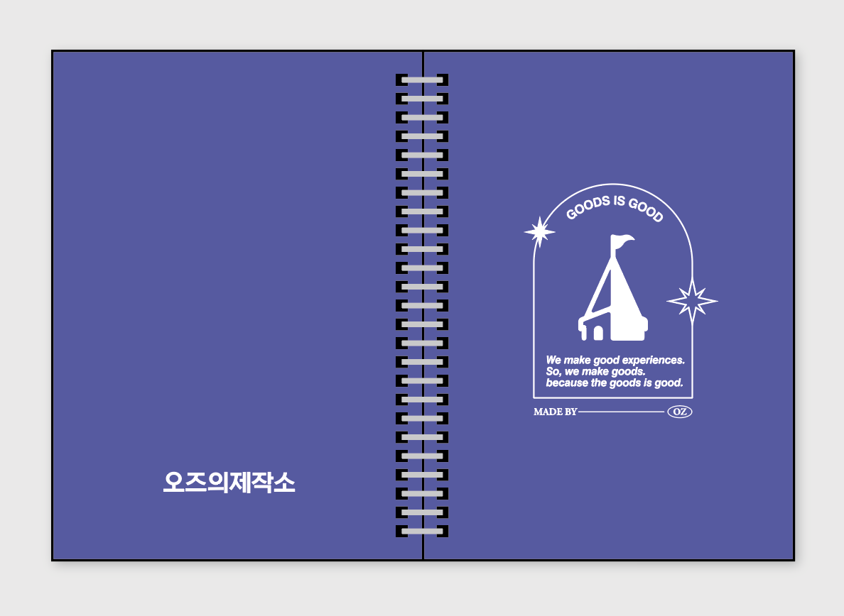 뒷표지 / 앞표지
