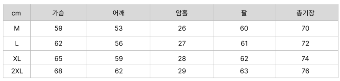 페플 뉴웨이브 기모 맨투맨 (M~2XL)