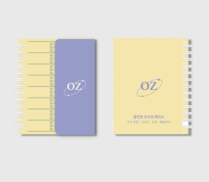 Design 2. 앞, 뒷면 풀컬러 인쇄