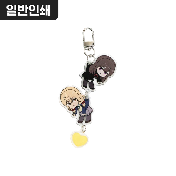 줄줄이 아크릴 키링 (일반)