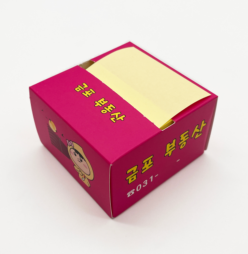 뽑아쓰는 포스트잇 (100매,200매)