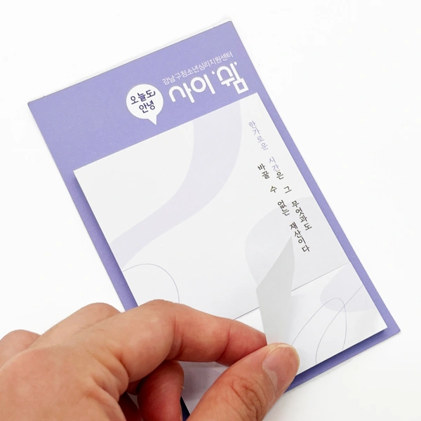 2가지 사이즈 메모지 80 x 130 mm