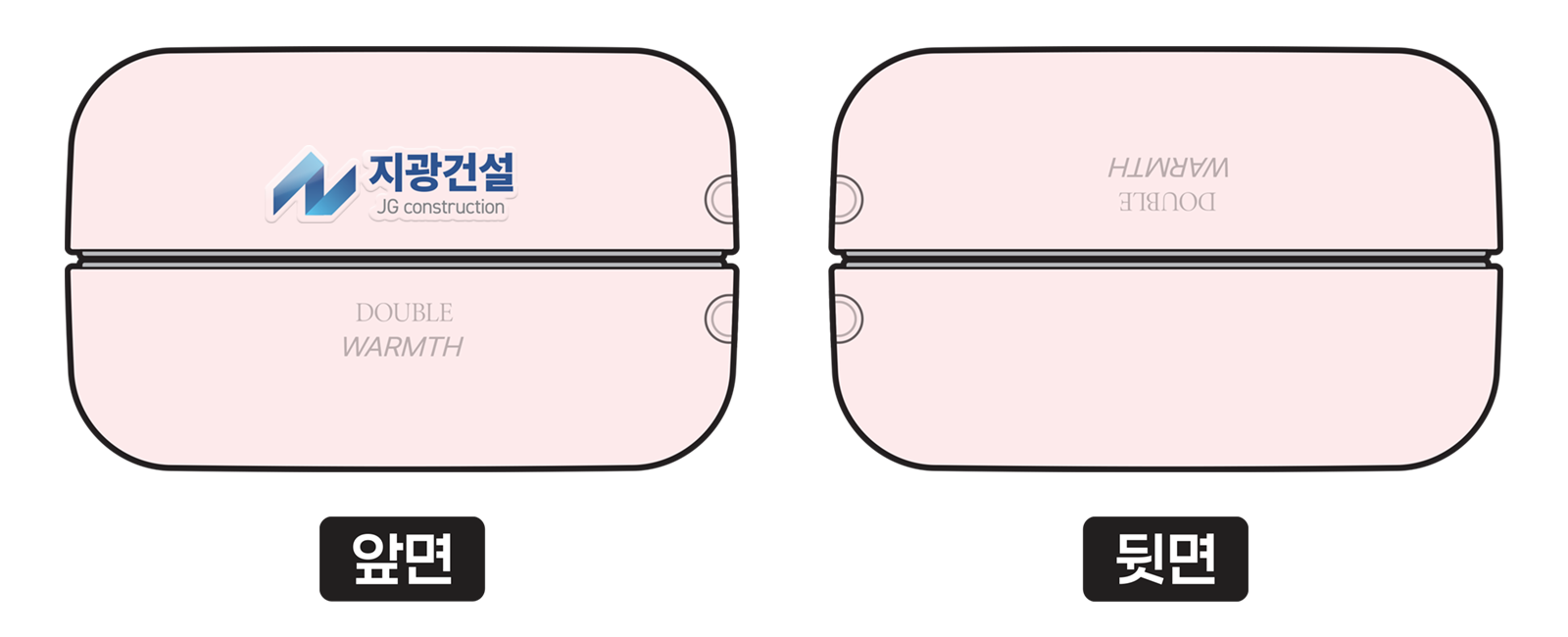 조약돌 손난로