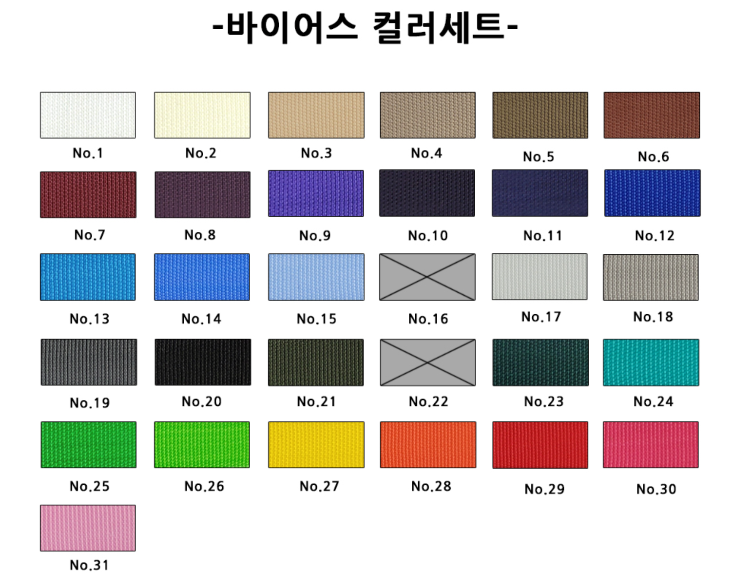 큐브 보냉백 B형 (양쪽끈)