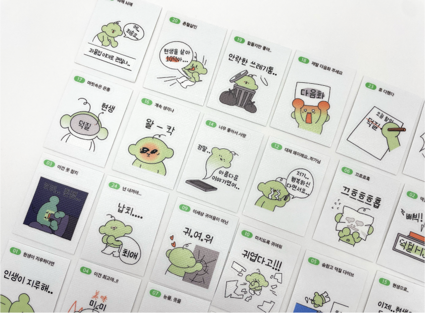 띠부띠부 씰스티커 A3 (개별재단 가능)