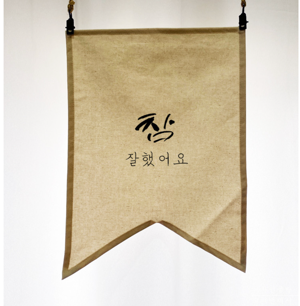 패브릭 포스터 A3