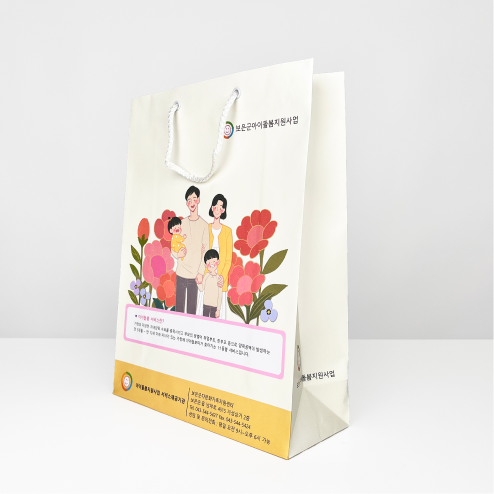 종이 쇼핑백 (주문제작형)